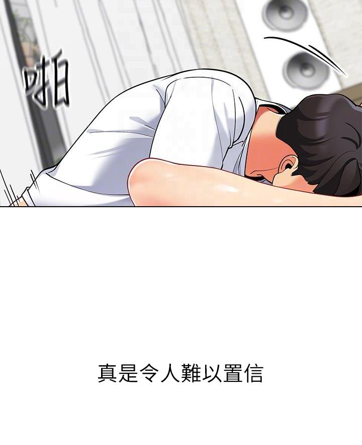 帐篷里的秘密漫画入口首页漫画漫画,第44话1图