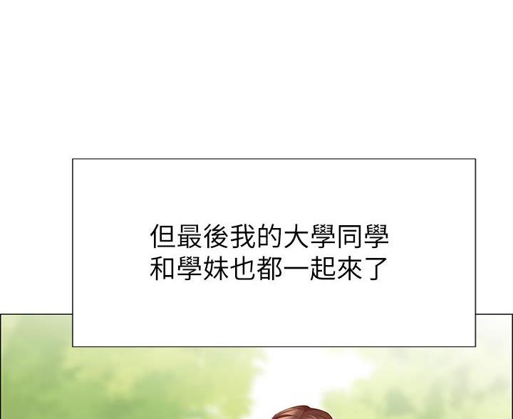 帐篷里的秘密漫画入口首页漫画漫画,第2话2图