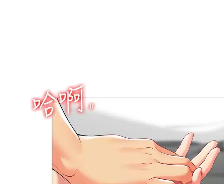 帐篷里的秘密漫画入口首页漫画漫画,第67话1图