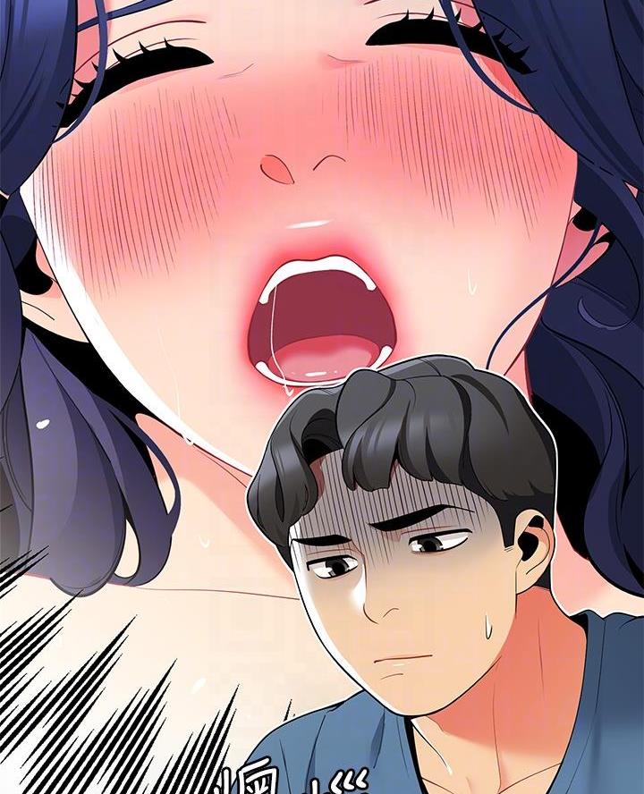 帐篷里的秘密漫画入口首页漫画漫画,第37话2图