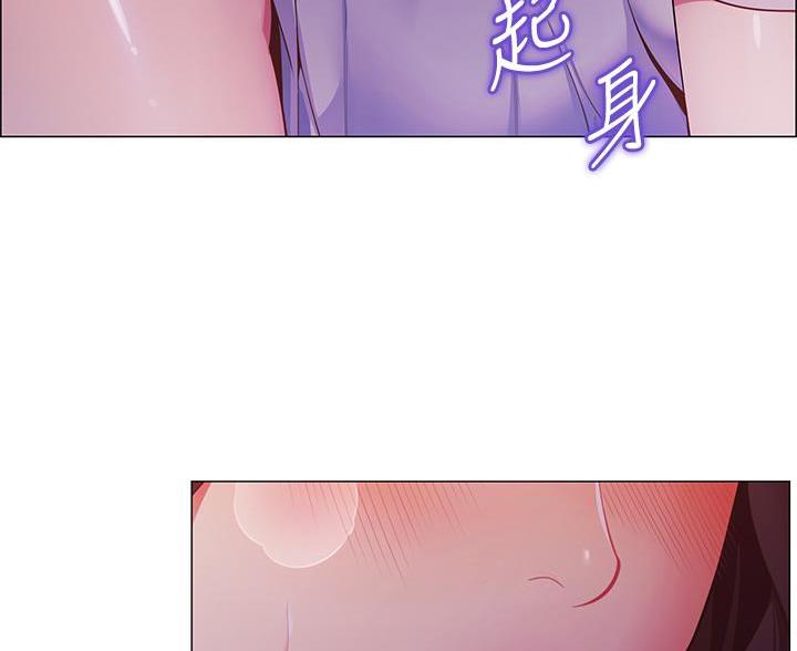 帐篷里的样子漫画,第7话2图