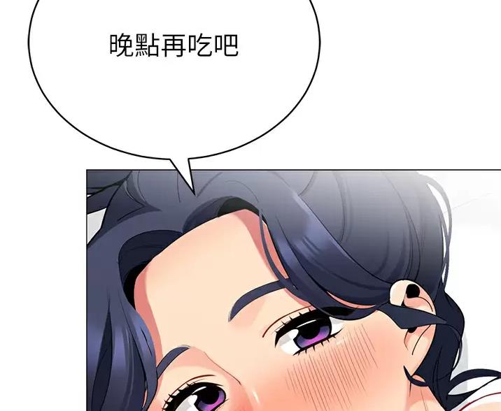 帐篷里的秘密漫画入口首页漫画漫画,第68话2图