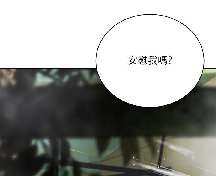帐篷里的秘密漫画入口首页漫画漫画,第56话1图