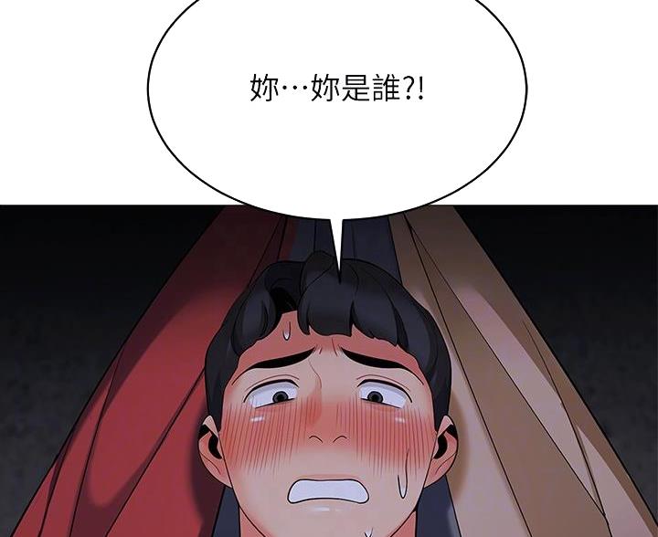 帐篷里的样子漫画,第50话1图
