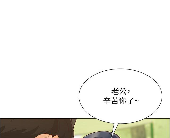 帐篷里的秘密漫画入口首页漫画漫画,第2话1图
