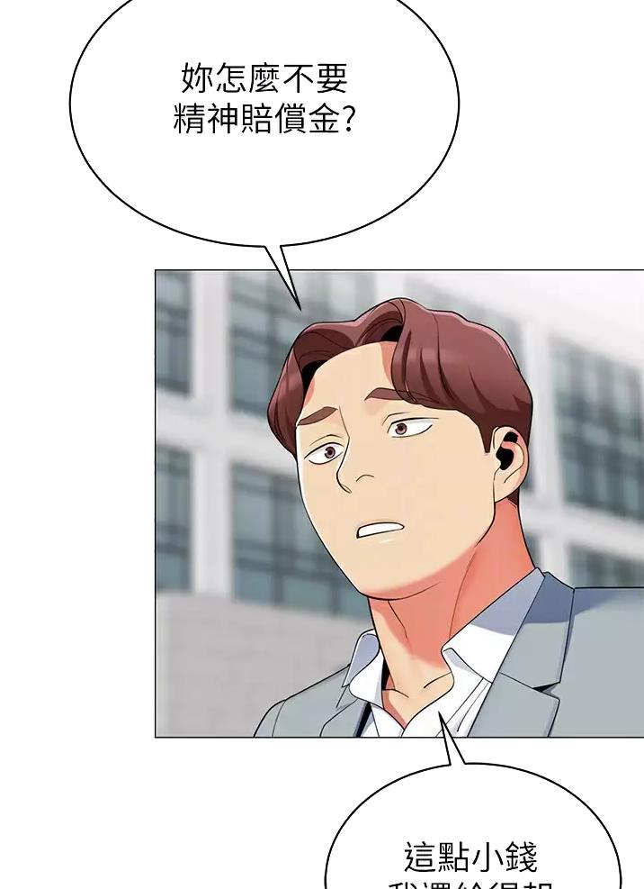 帐篷里的秘密漫画入口首页漫画漫画,第83话2图