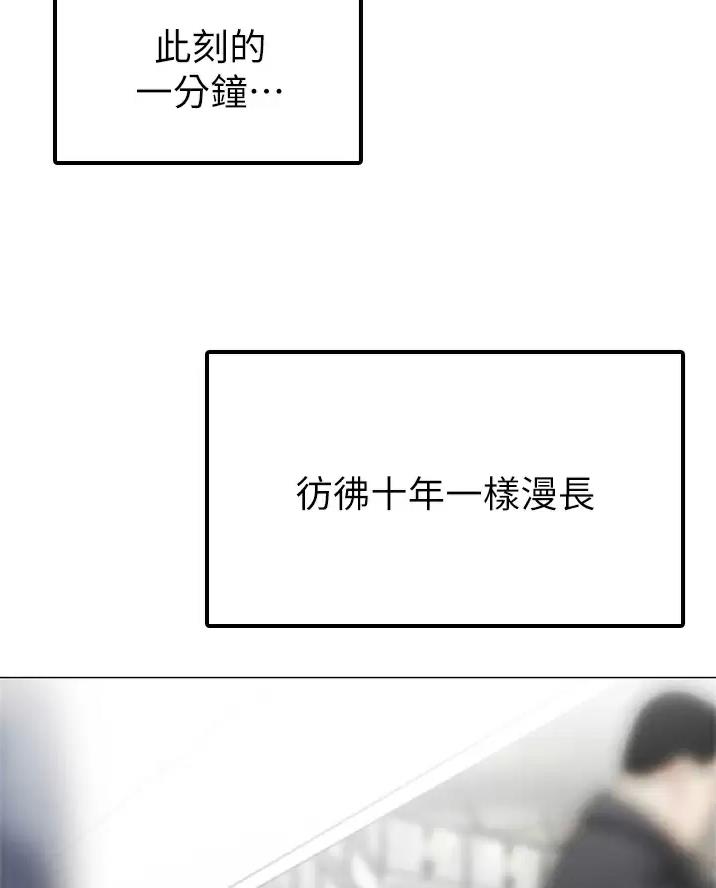 帐篷里的秘密漫画入口首页漫画漫画,第74话2图