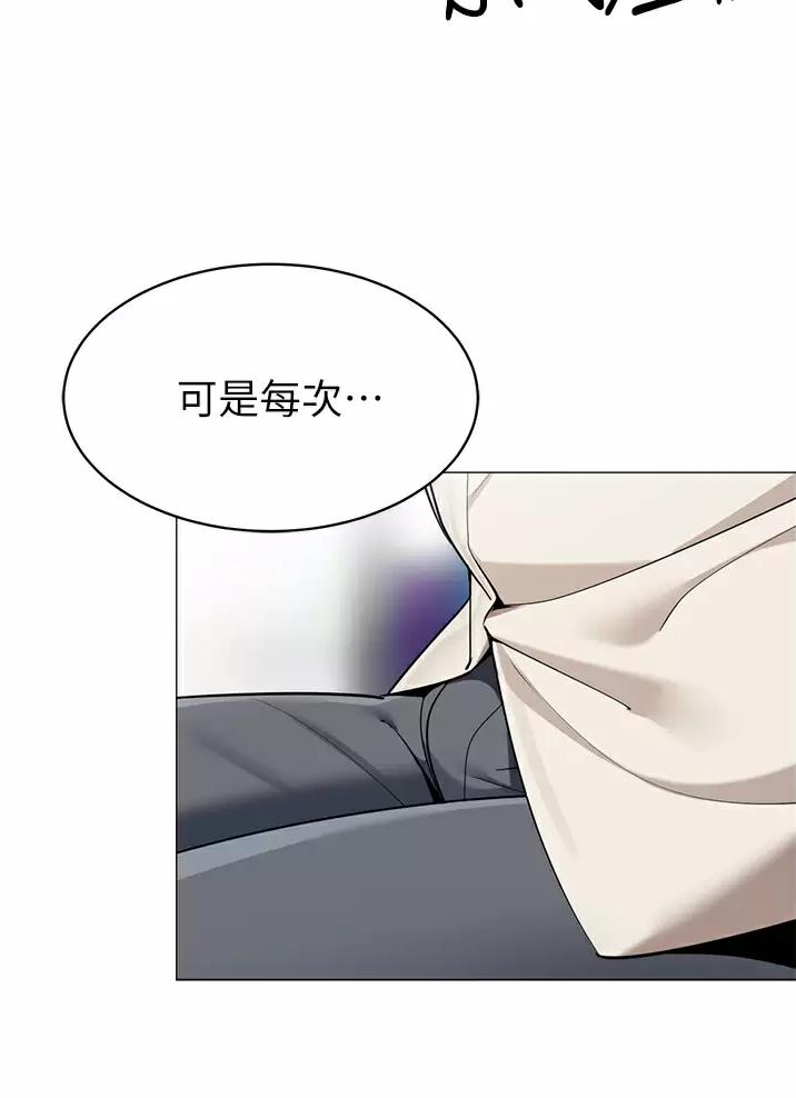 帐篷里的秘密漫画入口首页漫画漫画,第79话2图