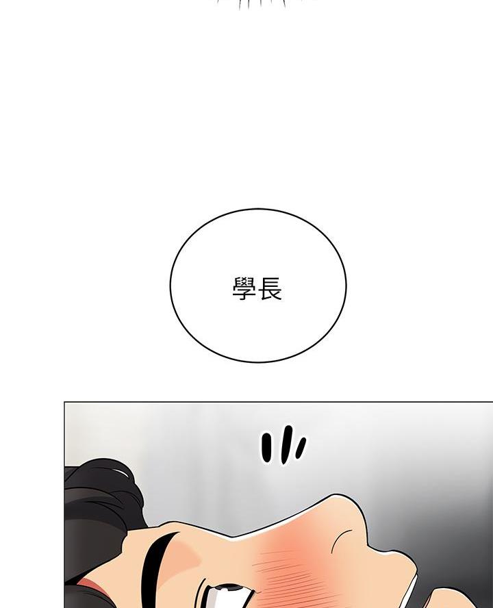 帐篷里的秘密漫画入口首页漫画漫画,第42话2图