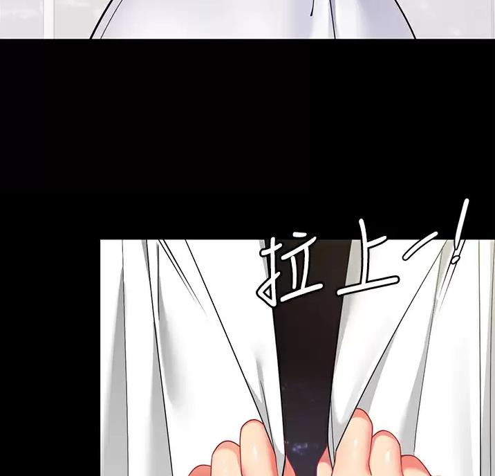 帐篷里的秘密漫画入口首页漫画漫画,第72话2图