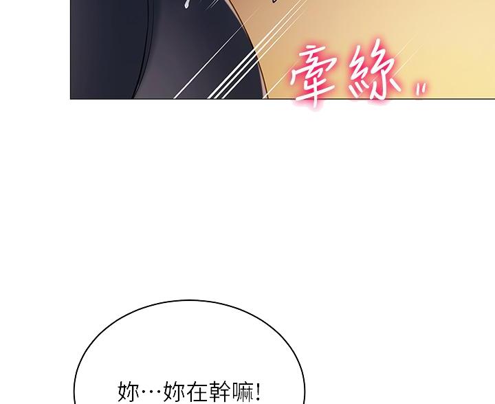 帐篷里的秘密漫画入口首页漫画漫画,第52话2图