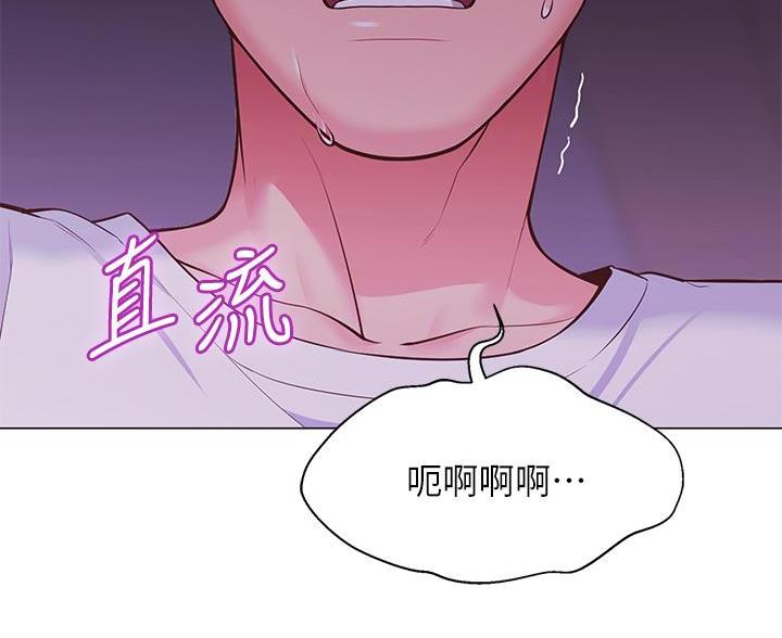 帐篷里的样子漫画,第7话1图