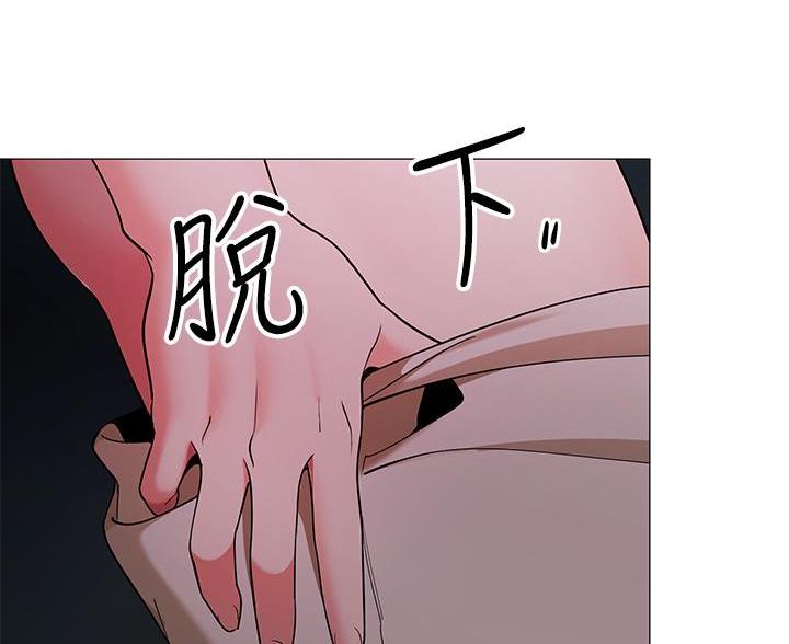 帐篷里的三角旗子漫画,第50话1图