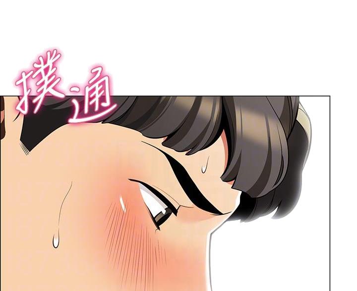 帐篷里的秘密漫画入口首页漫画漫画,第15话1图