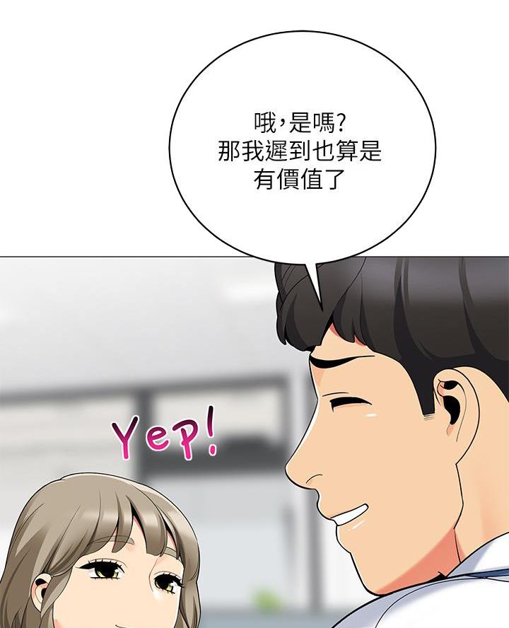 帐篷里的秘密漫画入口首页漫画漫画,第46话2图