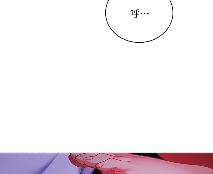 帐篷里的三角旗子漫画,第50话1图