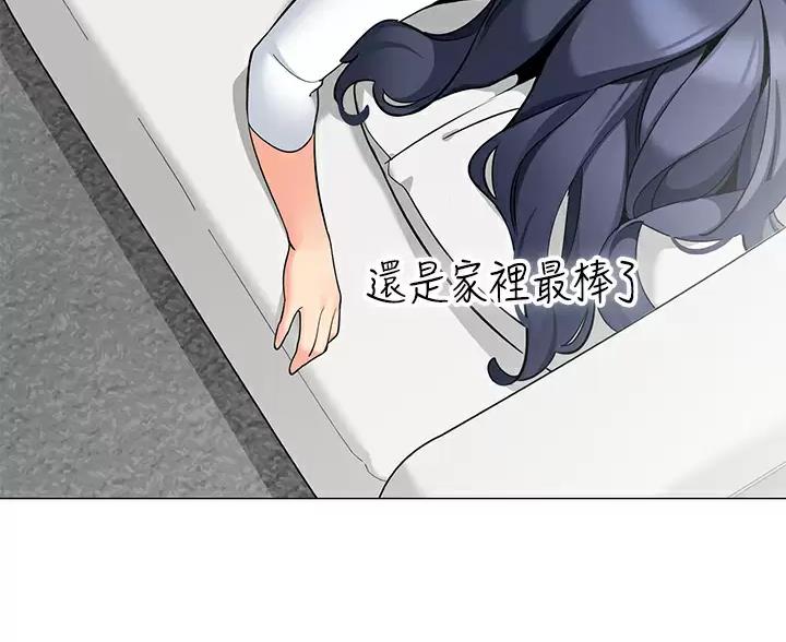 帐篷里的秘密漫画入口首页漫画漫画,第65话2图