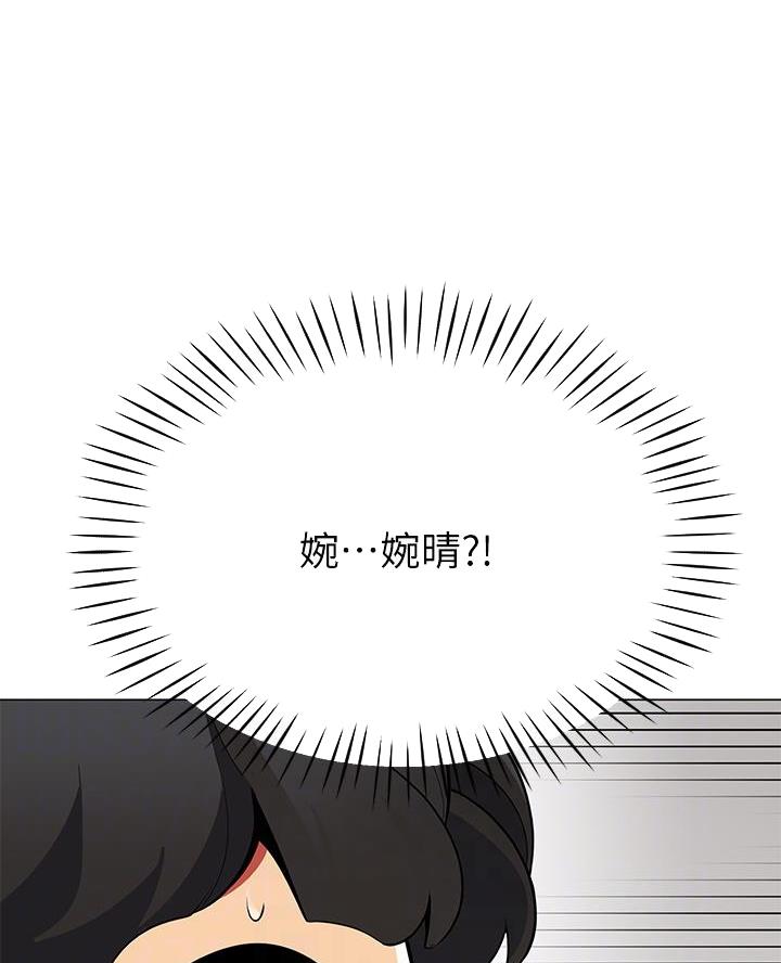帐篷里的秘密漫画入口首页漫画漫画,第39话1图