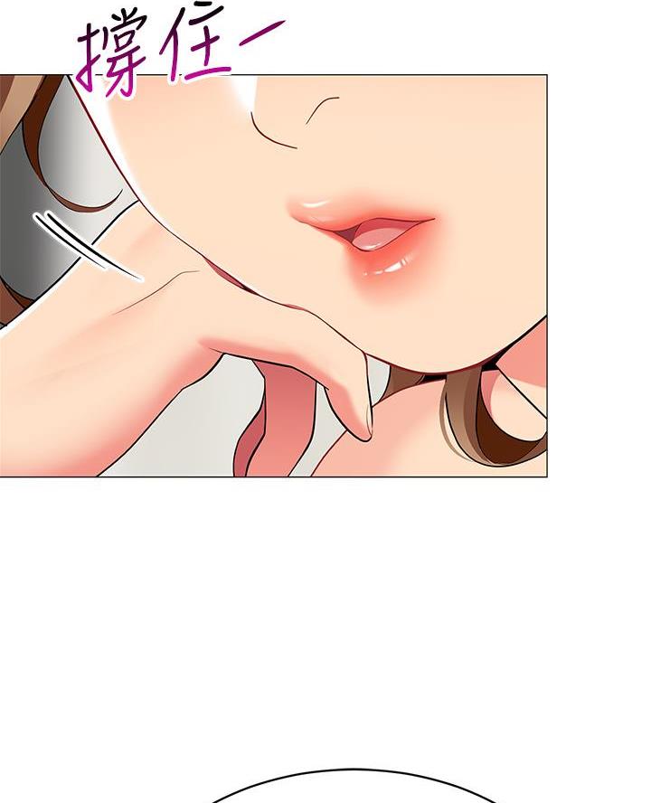 帐篷里的秘密漫画入口首页漫画漫画,第39话1图