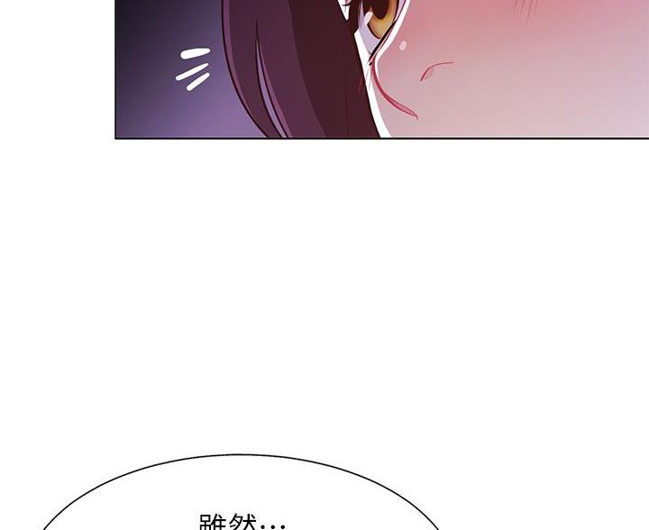 帐篷里的秘密漫画入口首页漫画漫画,第8话2图