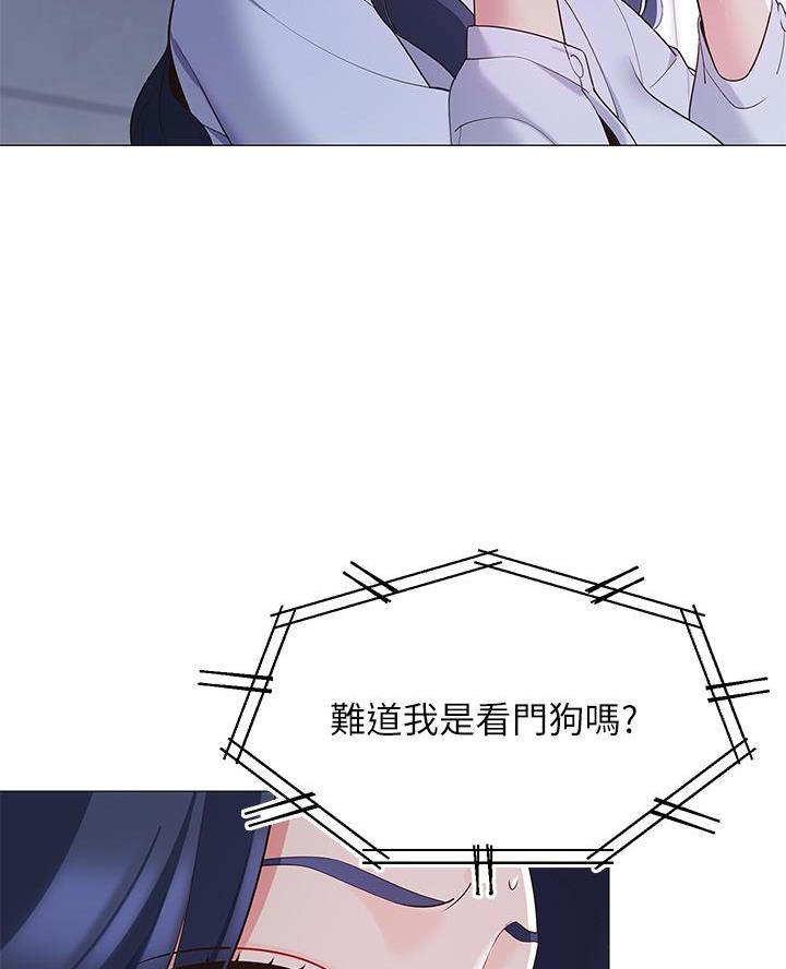 帐篷里的秘密漫画入口首页漫画漫画,第31话2图