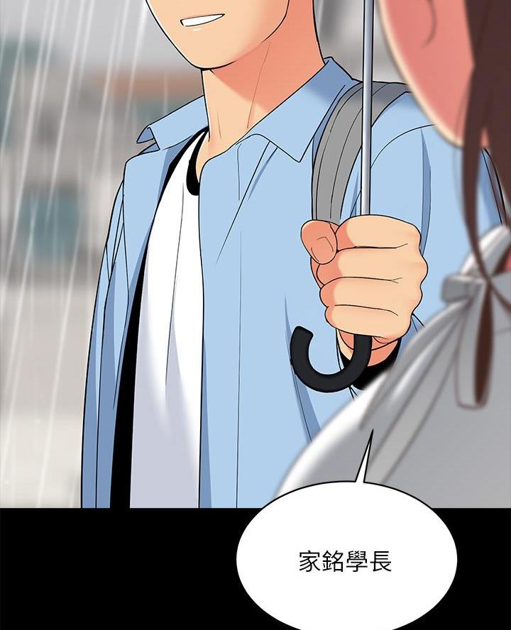 帐篷里的秘密漫画入口首页漫画漫画,第27话2图