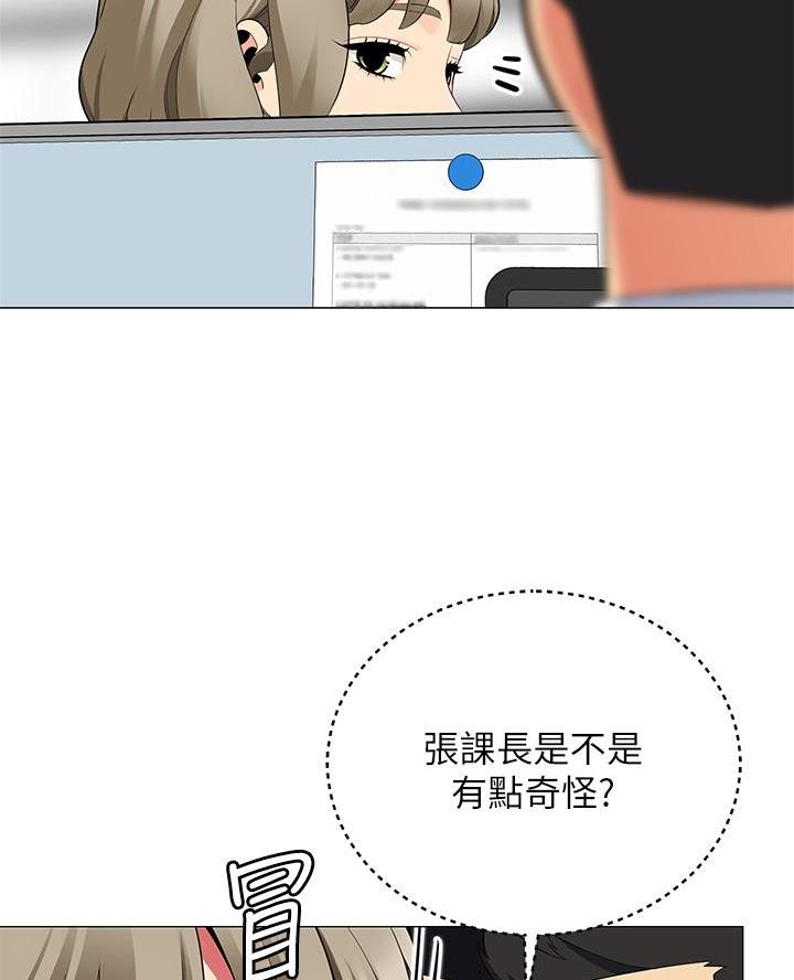 帐篷里的秘密漫画入口首页漫画漫画,第38话2图