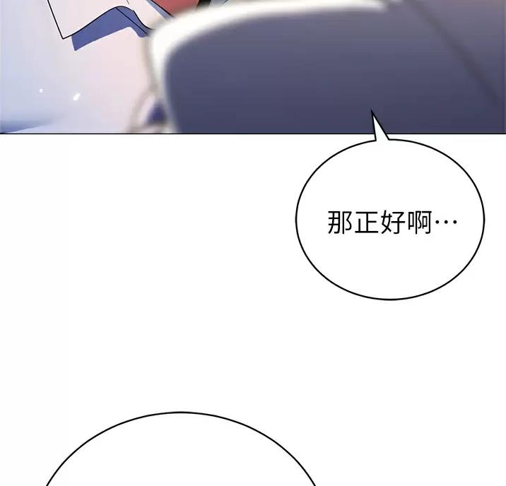 帐篷里的秘密漫画入口首页漫画漫画,第71话1图