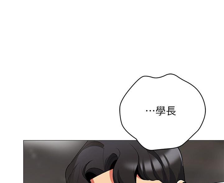 帐篷里的秘密漫画入口首页漫画漫画,第58话2图