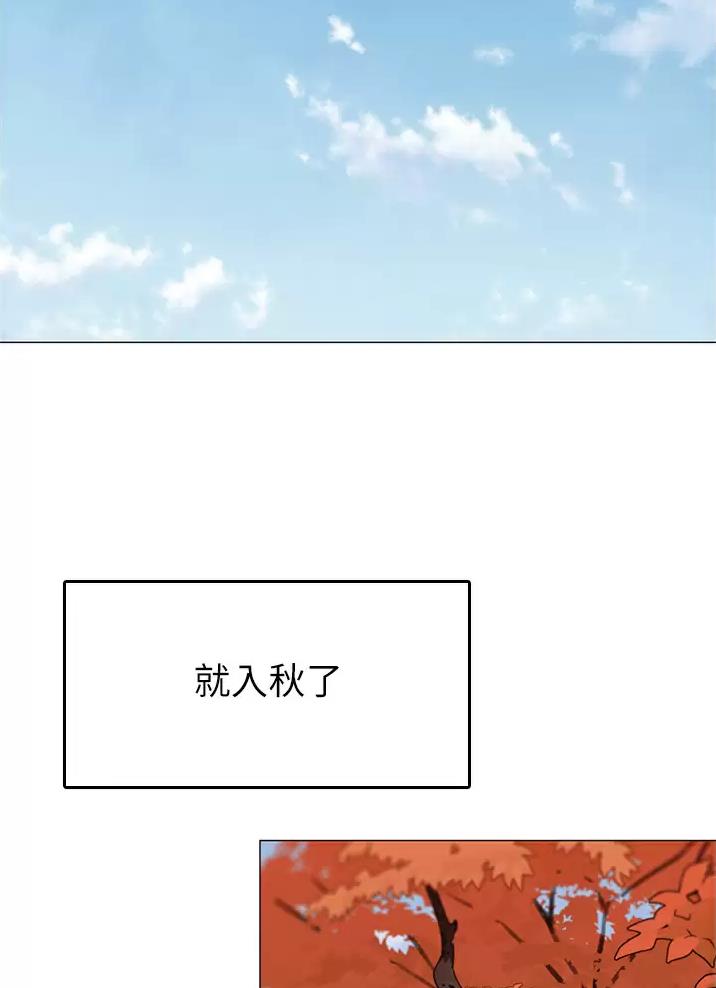 帐篷里的秘密漫画入口首页漫画漫画,第84话2图