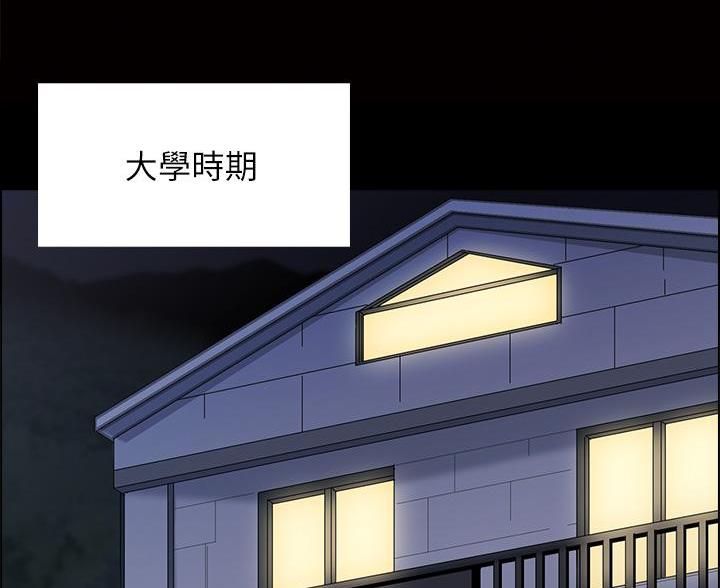 帐篷里的秘密漫画入口首页漫画漫画,第19话2图