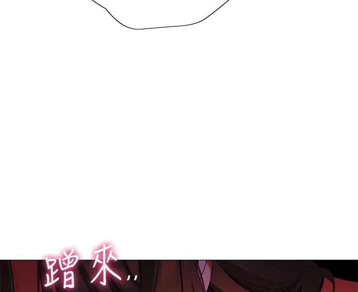 帐篷里的地板漫画,第50话2图