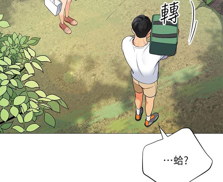  帐篷里的美食制作教程 漫画,第54话2图