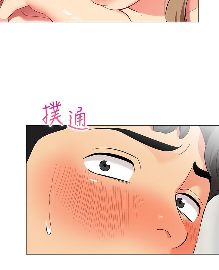 帐篷里的秘密漫画入口首页漫画漫画,第41话2图