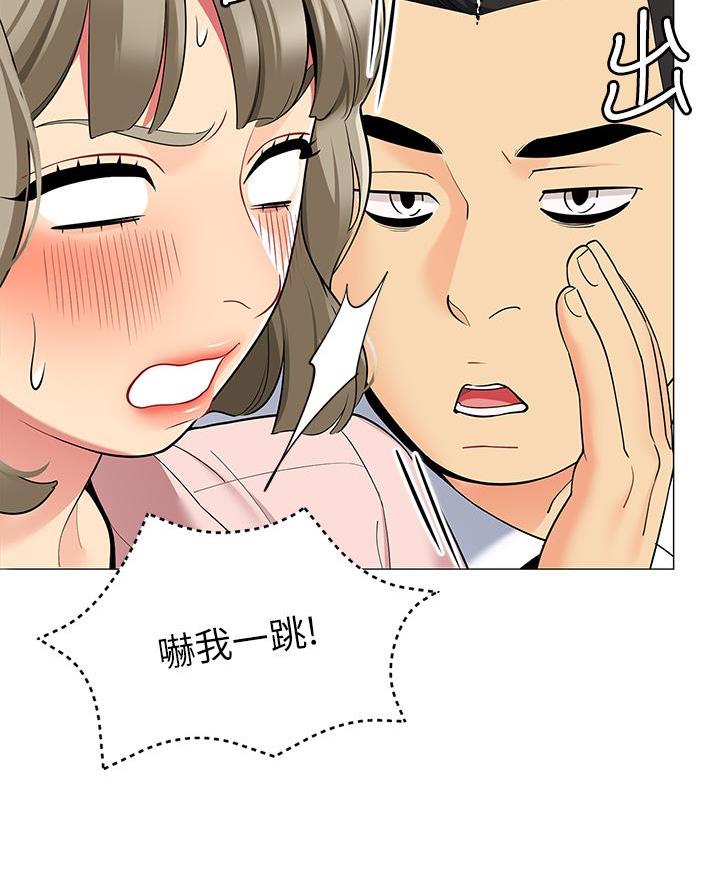 帐篷里的秘密漫画入口首页漫画漫画,第38话1图