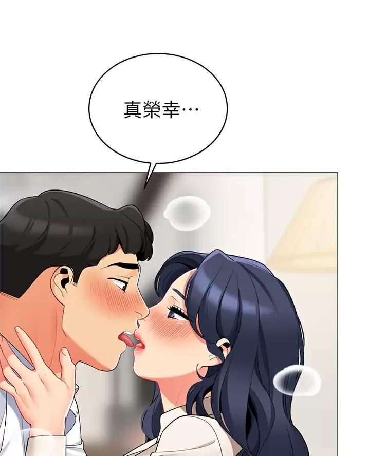 帐篷里的秘密漫画入口首页漫画漫画,第75话1图