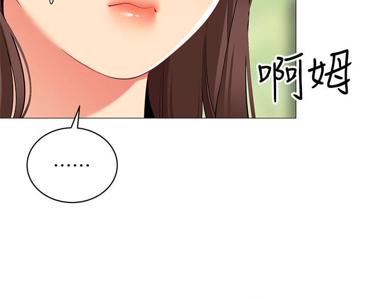 帐篷里的秘密动漫无删减版在线看漫画,第53话1图