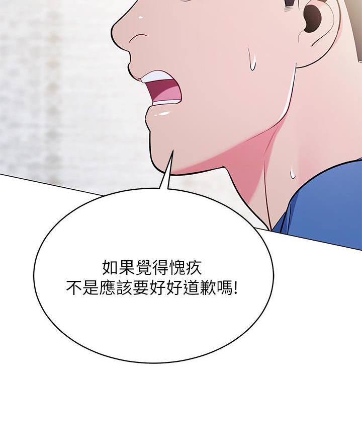 帐篷里的秘密漫画入口首页漫画漫画,第35话1图