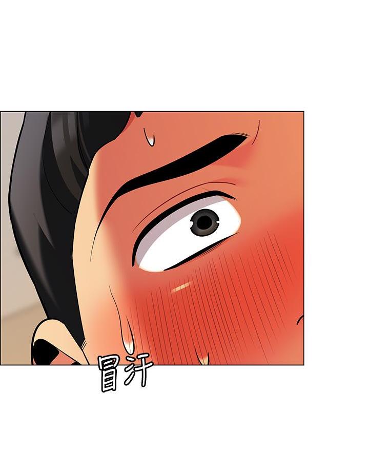 帐篷里的秘密漫画入口首页漫画漫画,第48话1图