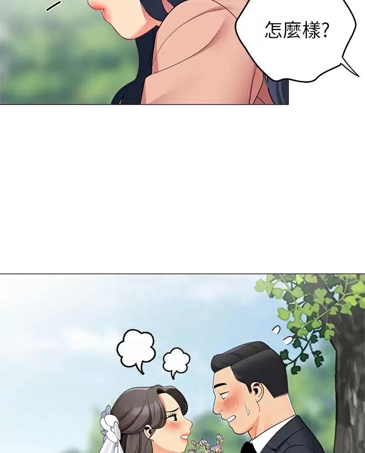 帐篷里的秘密漫画入口首页漫画漫画,第75话2图