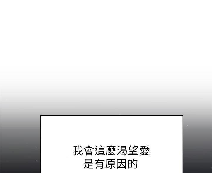 帐篷的秘密动画漫画,第3话1图