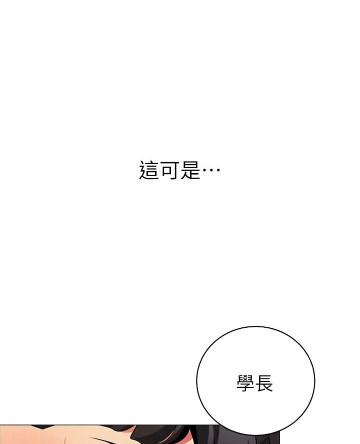 帐篷里的秘密漫画入口首页漫画漫画,第44话1图