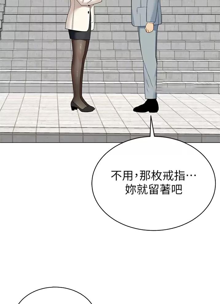 帐篷里的秘密漫画入口首页漫画漫画,第83话2图