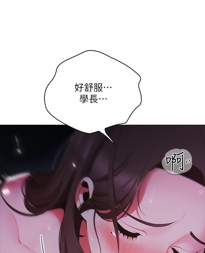 帐篷里的秘密漫画入口首页漫画漫画,第28话2图