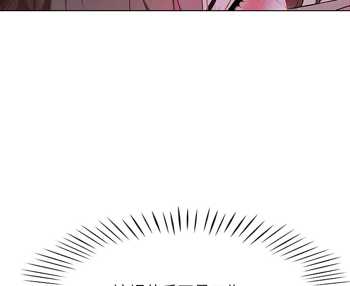 帐篷里的样子漫画,第50话1图