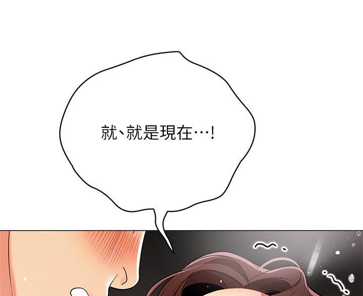 帐篷里的秘密漫画入口首页漫画漫画,第58话2图