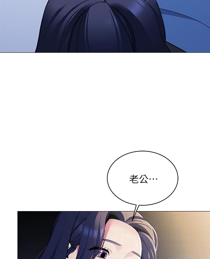 帐篷里的充气床垫什么材质的好漫画,第34话2图
