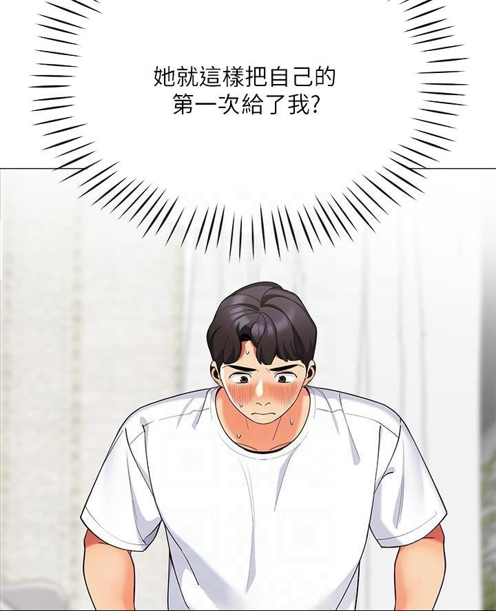帐篷里的秘密漫画入口首页漫画漫画,第44话2图