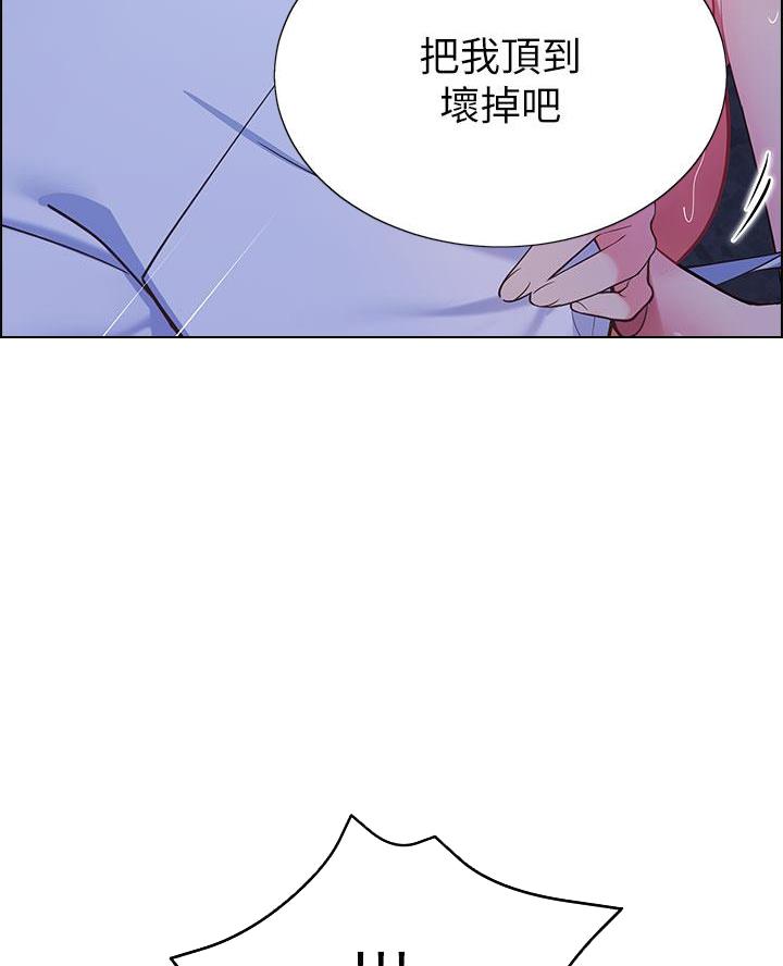 帐篷里的样子漫画,第26话1图