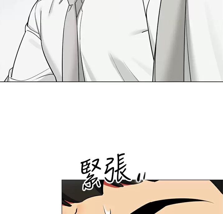 帐篷里的秘密漫画入口首页漫画漫画,第72话2图